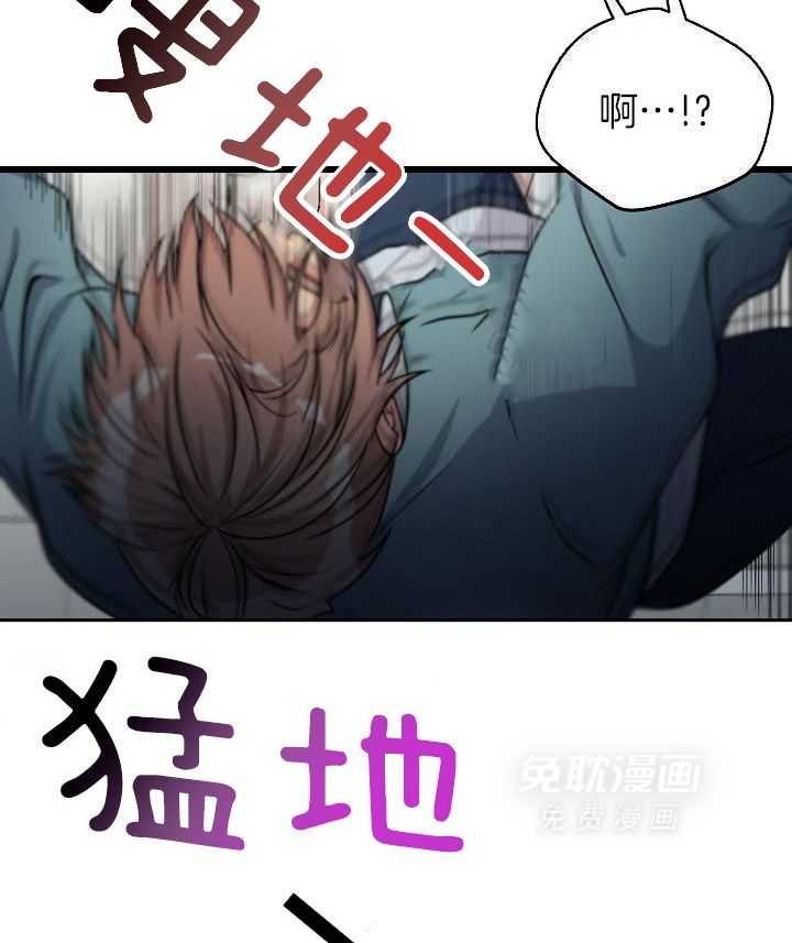 奇妙共感 第100话 第38页