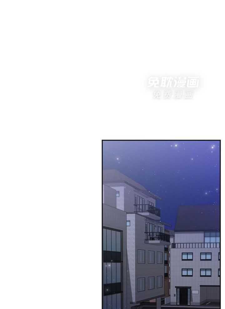 奇妙共感 第101话 第12页