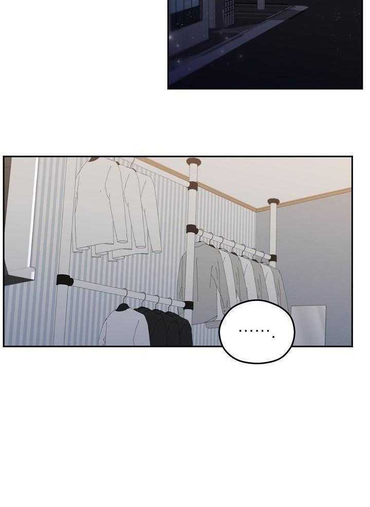 奇妙共感 第101话 第13页