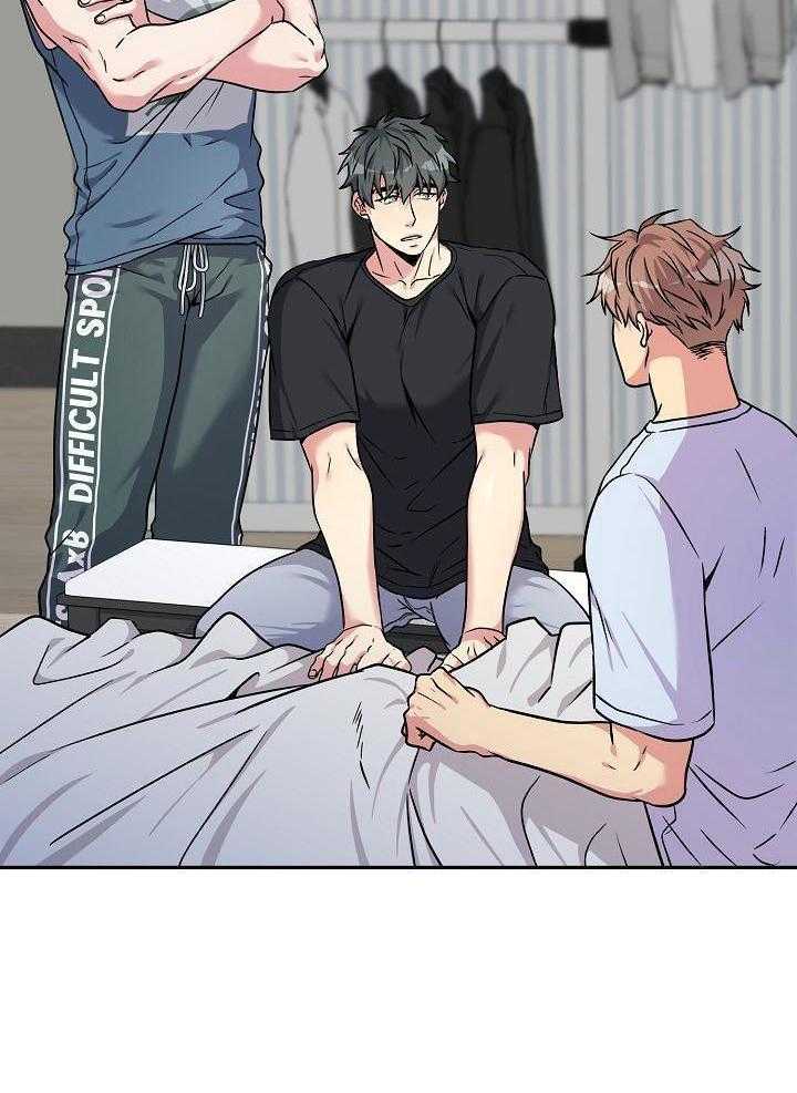 奇妙共感 第101话 第17页