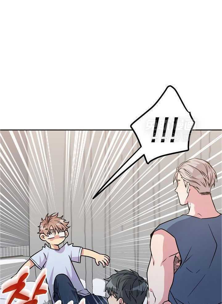 奇妙共感 第101话 第20页