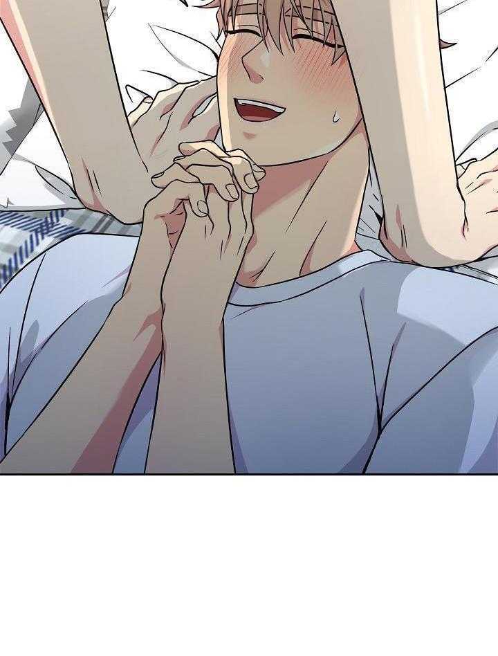 奇妙共感 第102话 第7页