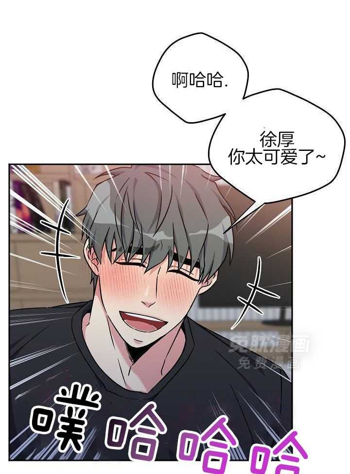 奇妙共感 第102话 第20页