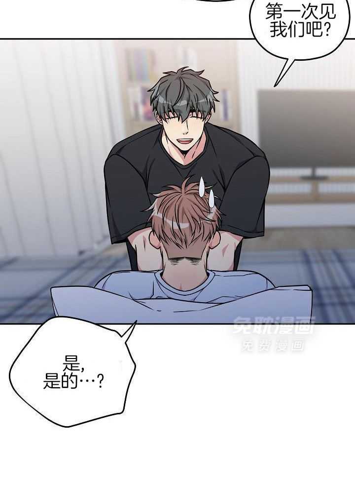 奇妙共感 第102话 第24页