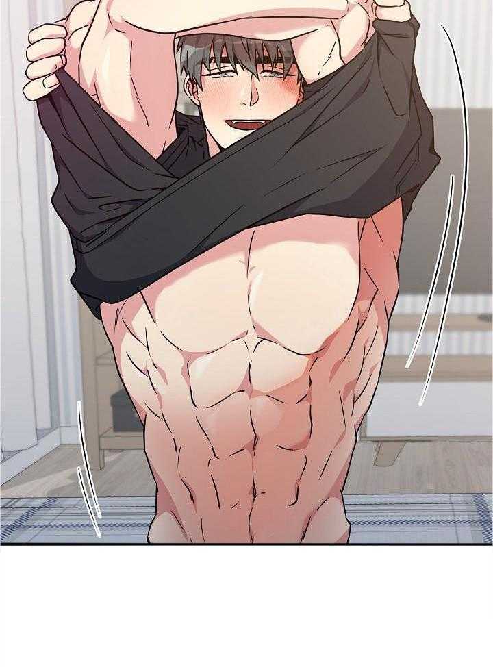 奇妙共感 第102话 第32页