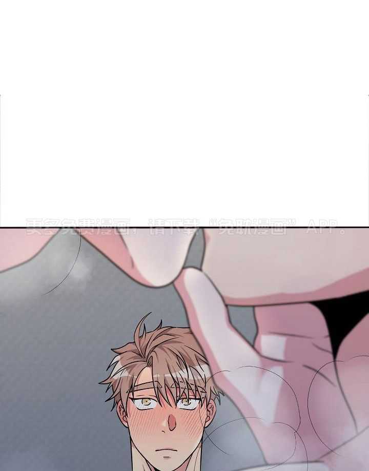 奇妙共感 第103话 第0页