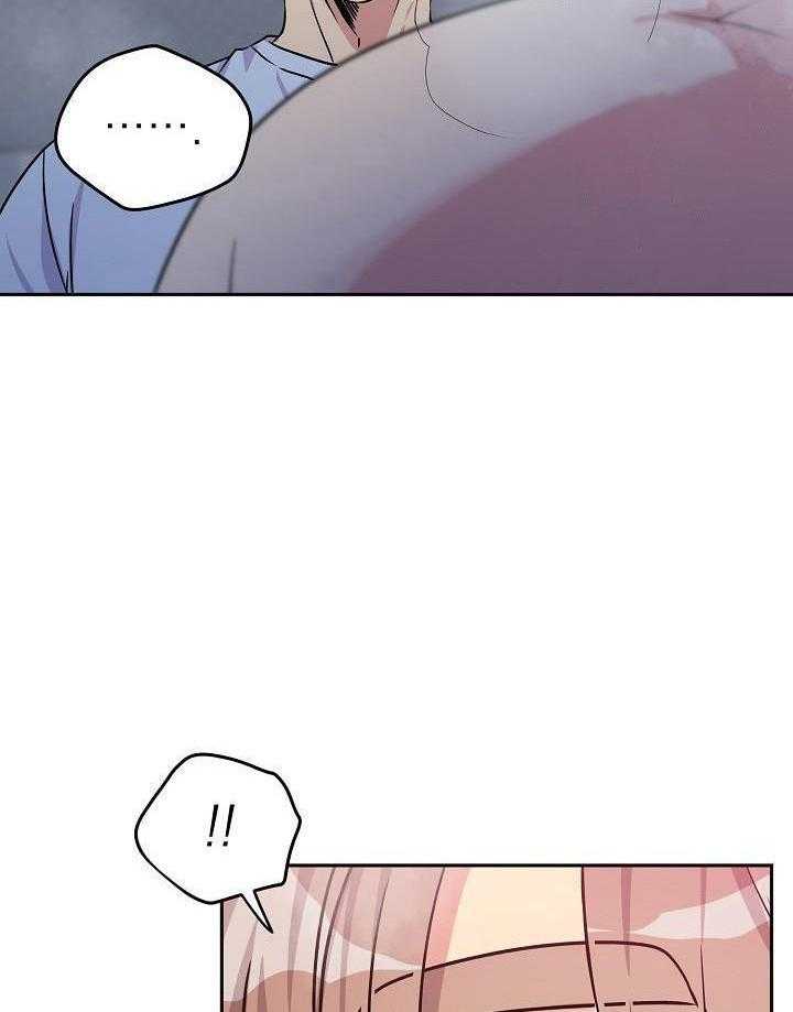 奇妙共感 第103话 第1页