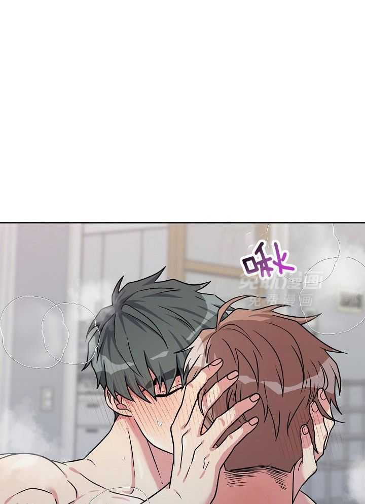 奇妙共感 第103话 第10页