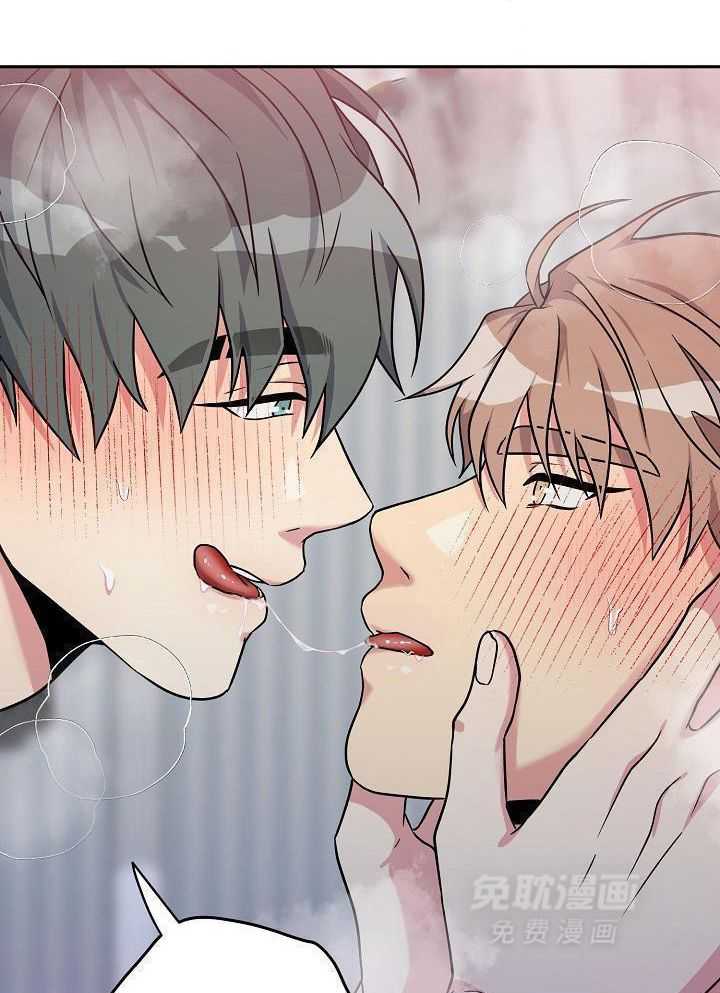 奇妙共感 第103话 第12页