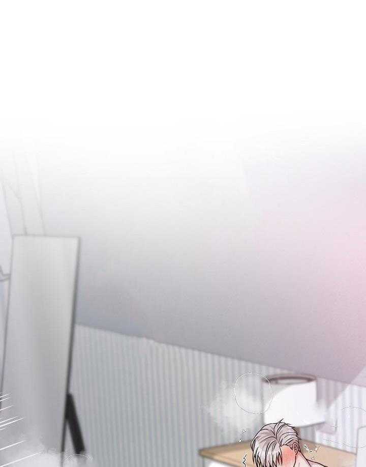 奇妙共感 第103话 第16页