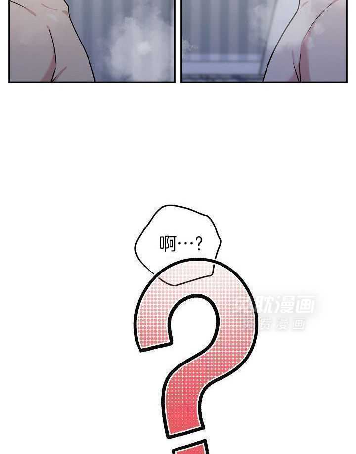 奇妙共感 第103话 第22页