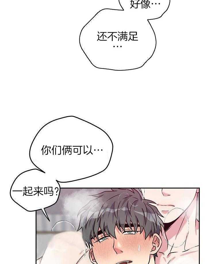 奇妙共感 第103话 第24页