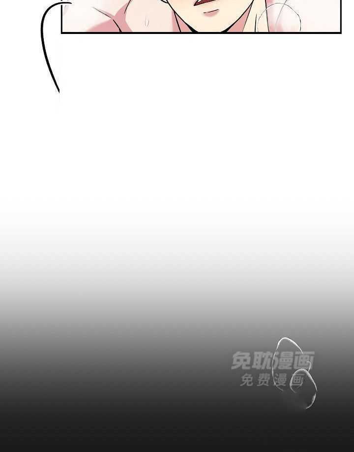 奇妙共感 第103话 第25页