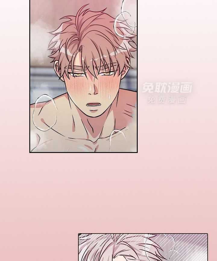 奇妙共感 第104话 第12页