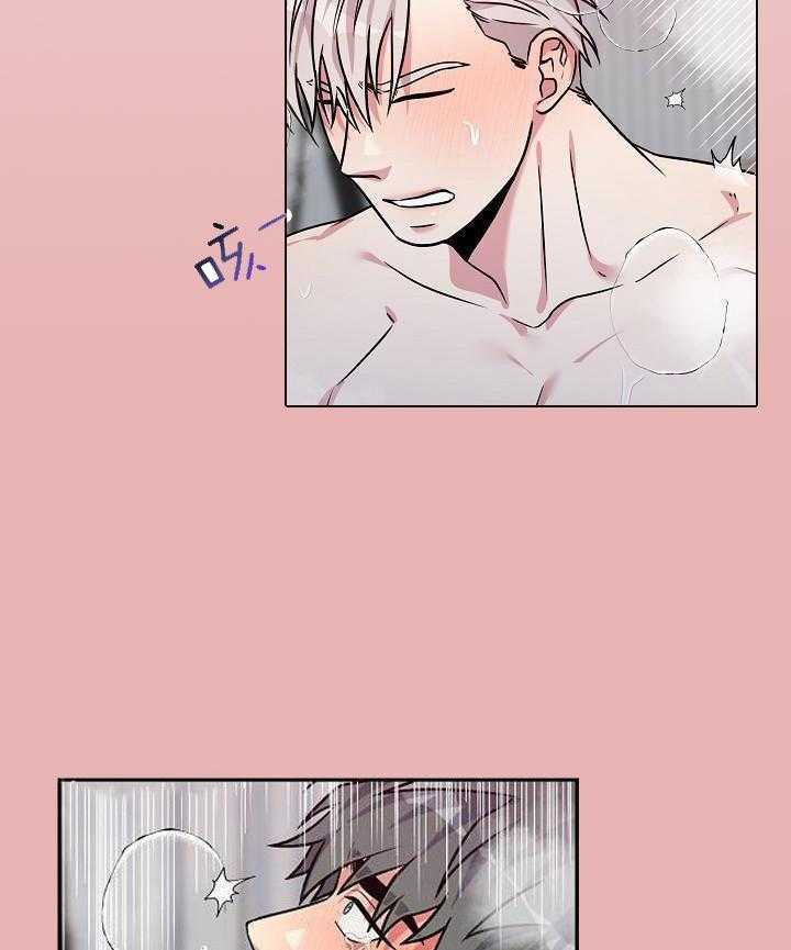 奇妙共感 第104话 第13页