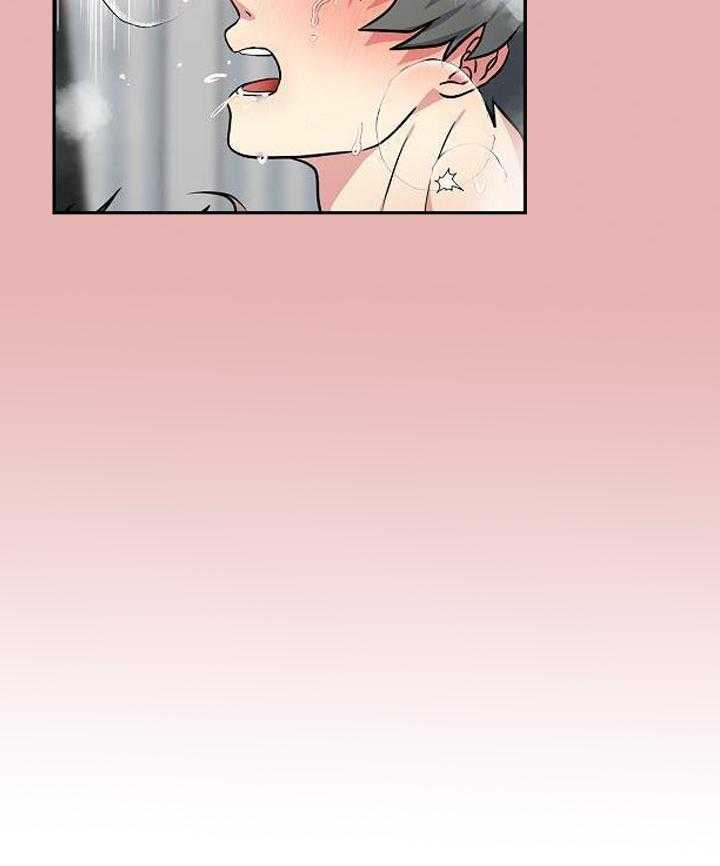 奇妙共感 第104话 第14页