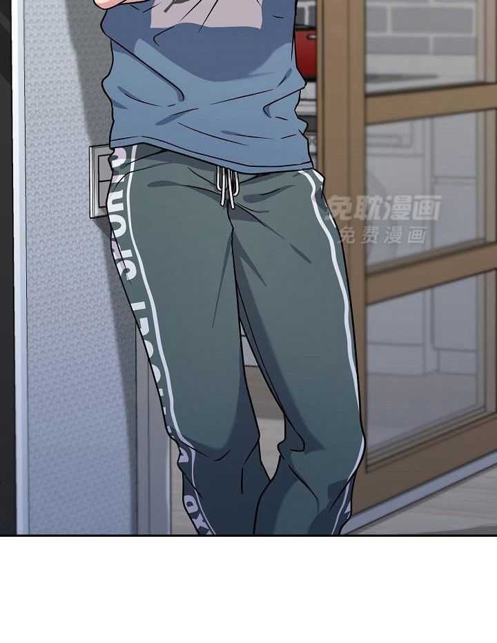 奇妙共感 第105话 第5页