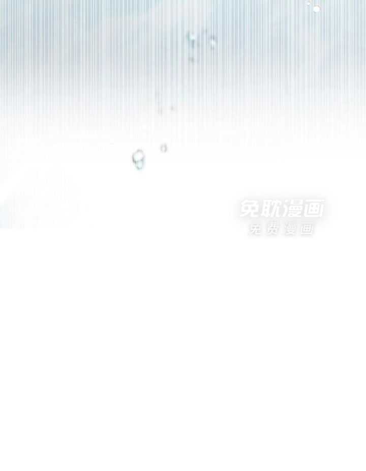 奇妙共感 第105话 第23页