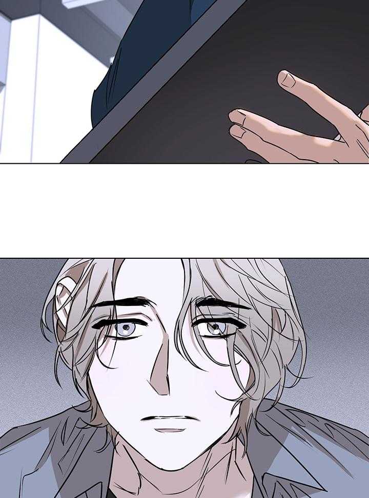 奇妙共感 第106话 第6页