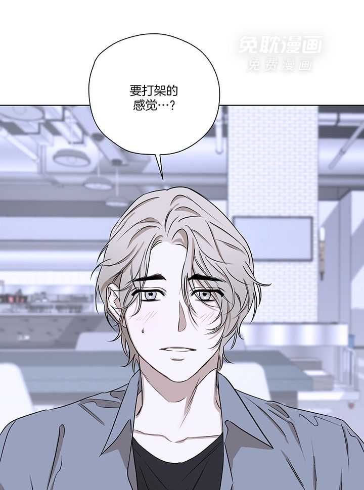 奇妙共感 第106话 第26页