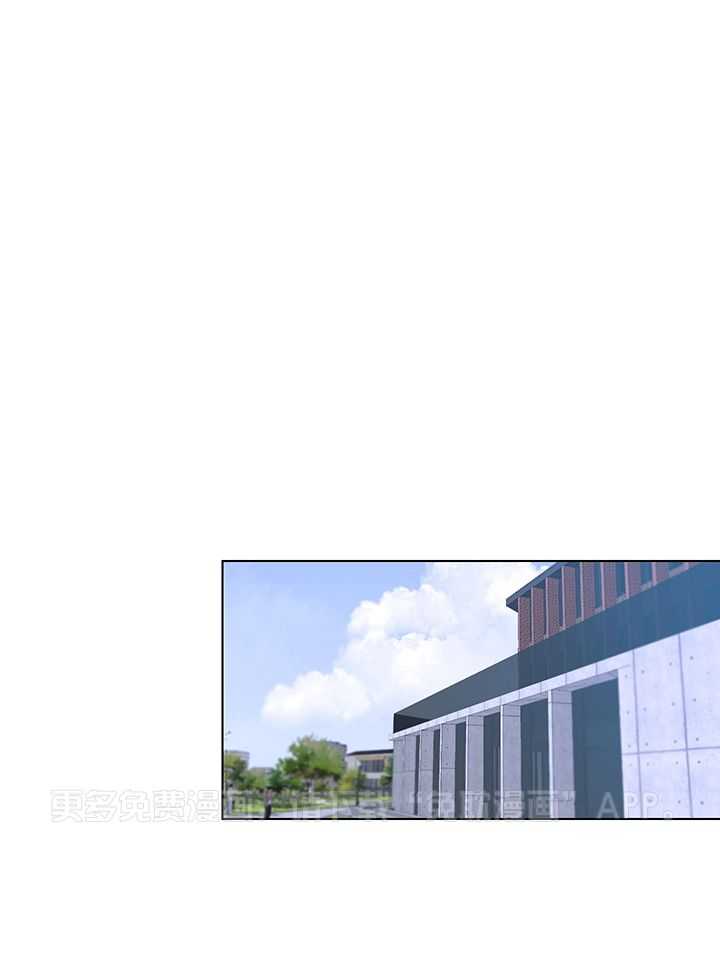 奇妙共感 第107话 第0页