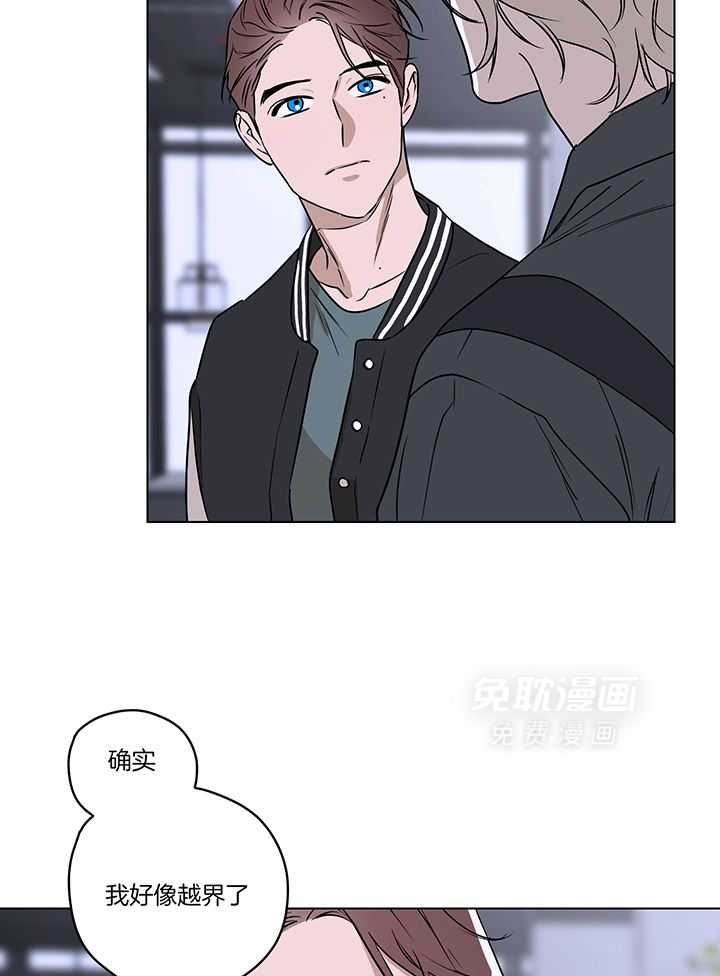 奇妙共感 第107话 第13页