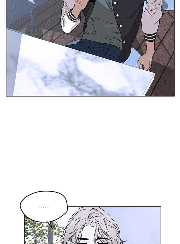 奇妙共感 第107话 第16页