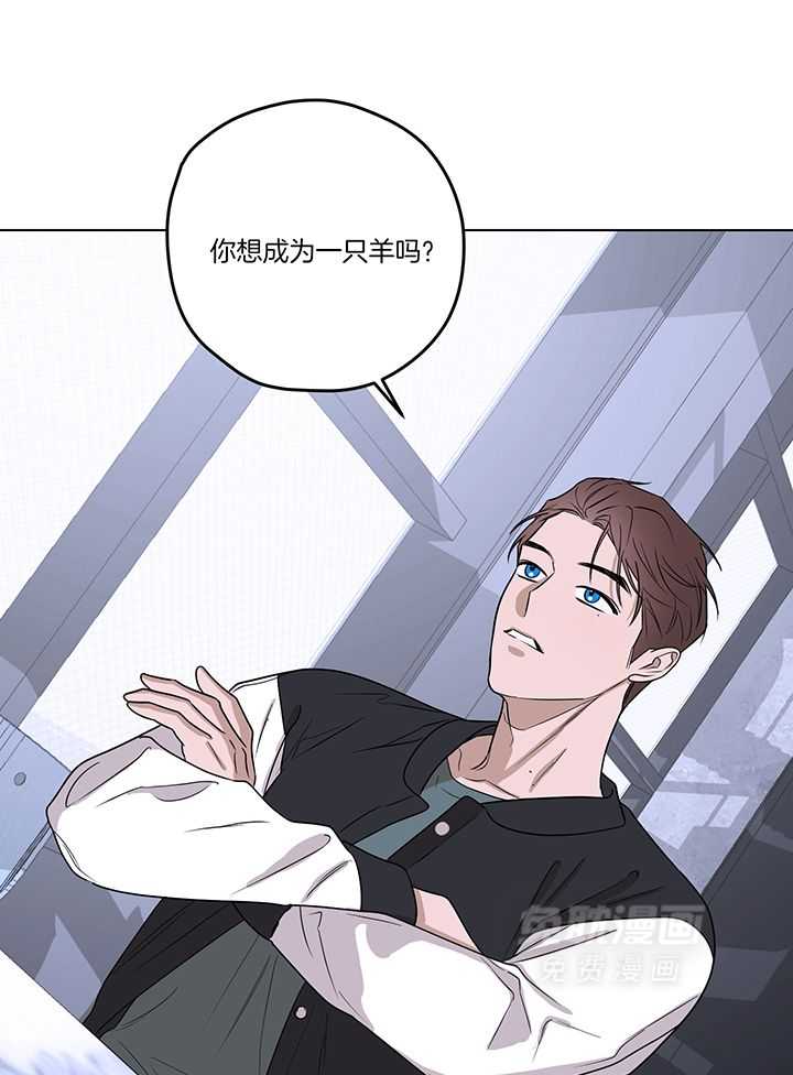 奇妙共感 第107话 第25页