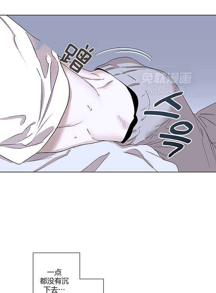 奇妙共感 第108话 第20页