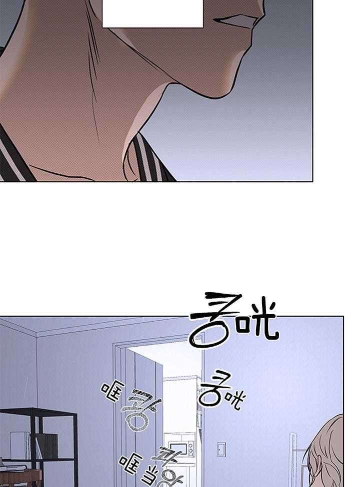 奇妙共感 第108话 第24页