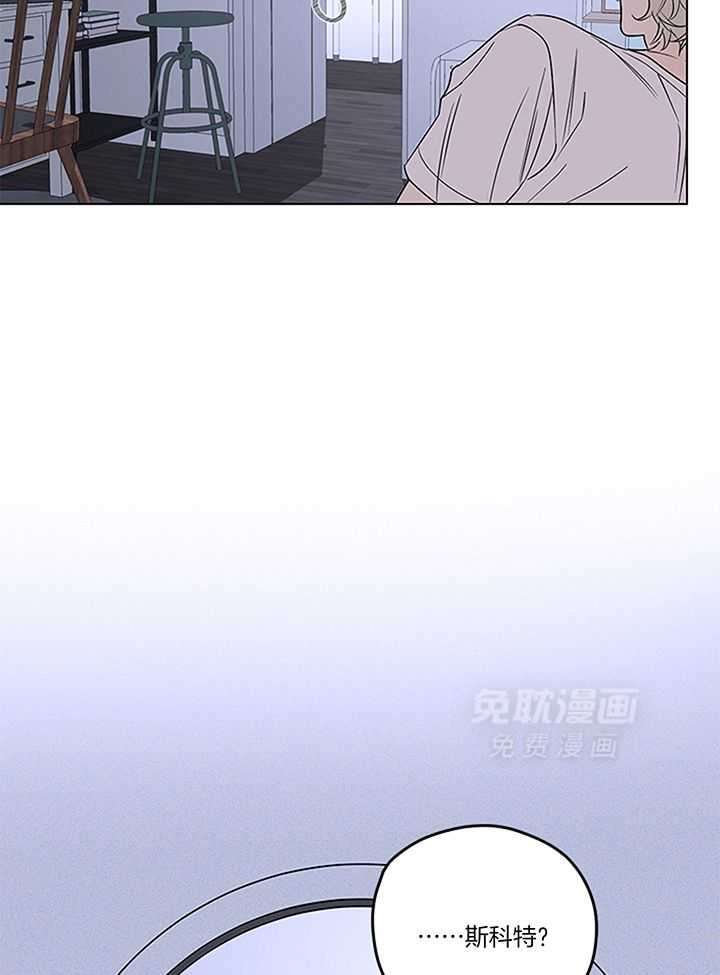 奇妙共感 第108话 第25页