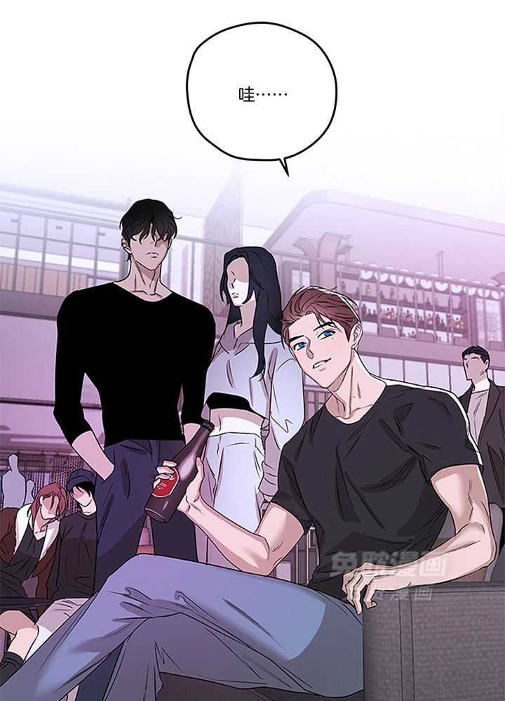 奇妙共感 第109话 第12页