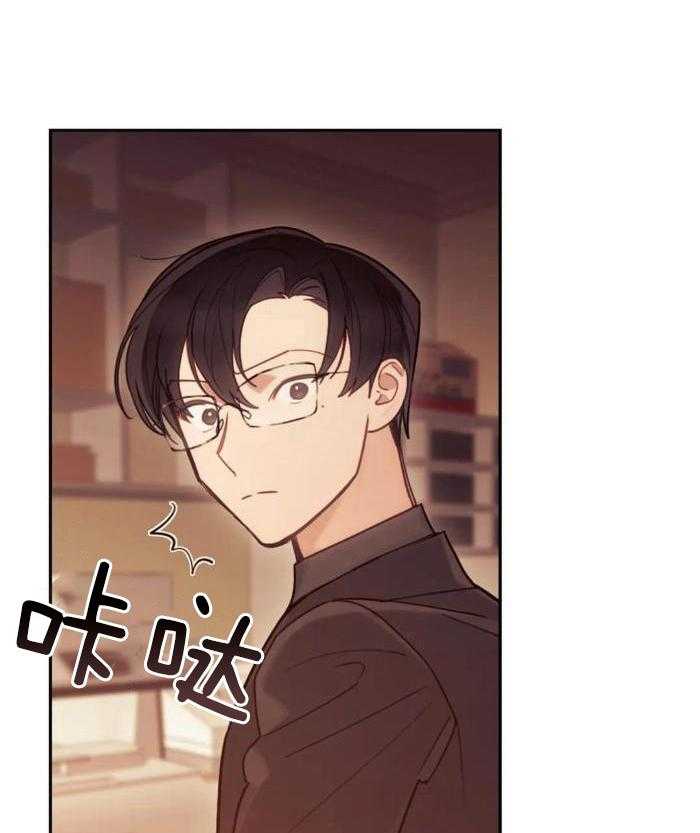 奇妙共感 第11话 第2页