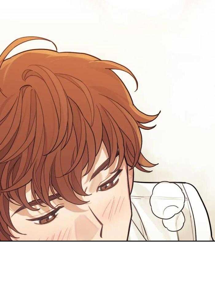 奇妙共感 第11话 第17页