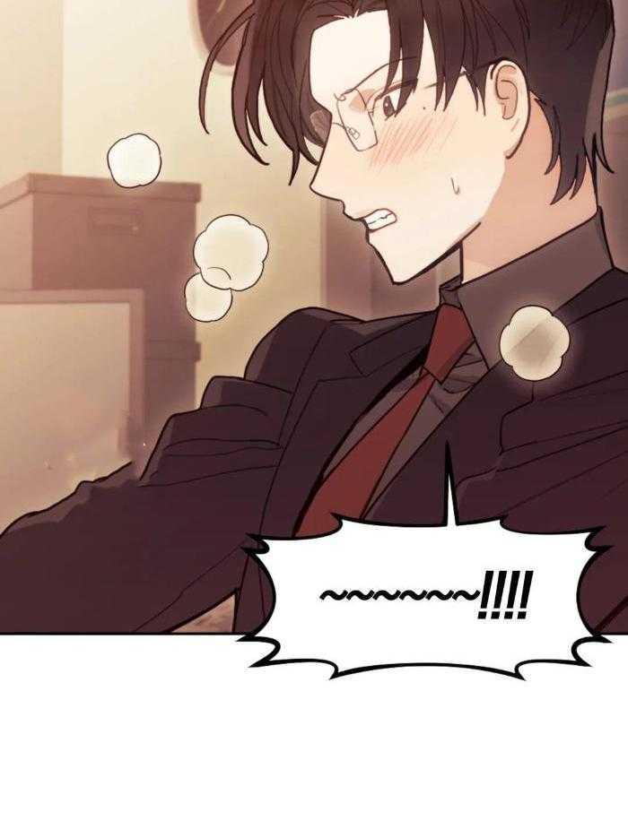 奇妙共感 第11话 第26页