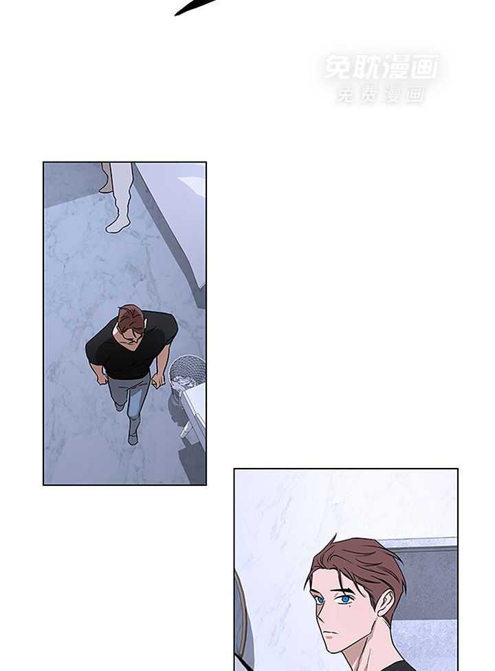 奇妙共感 第110话 第3页