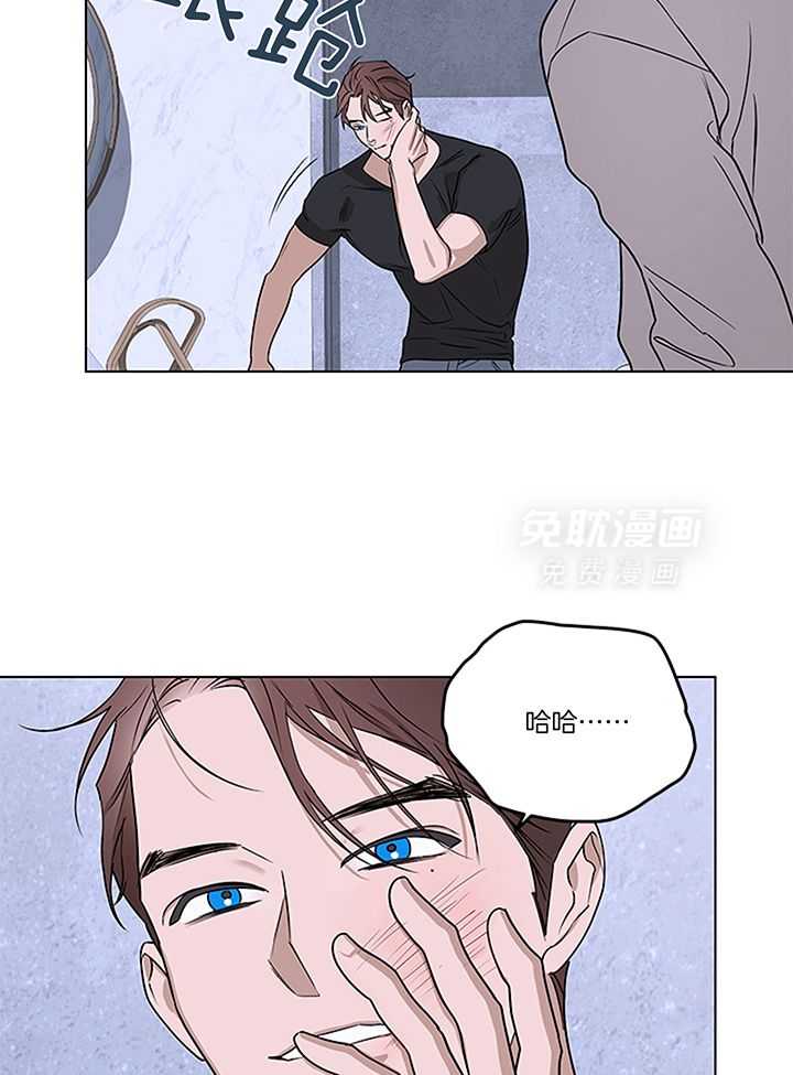 奇妙共感 第110话 第7页