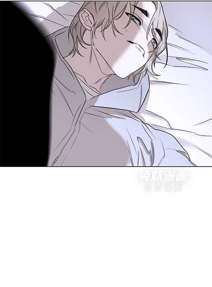 奇妙共感 第110话 第13页