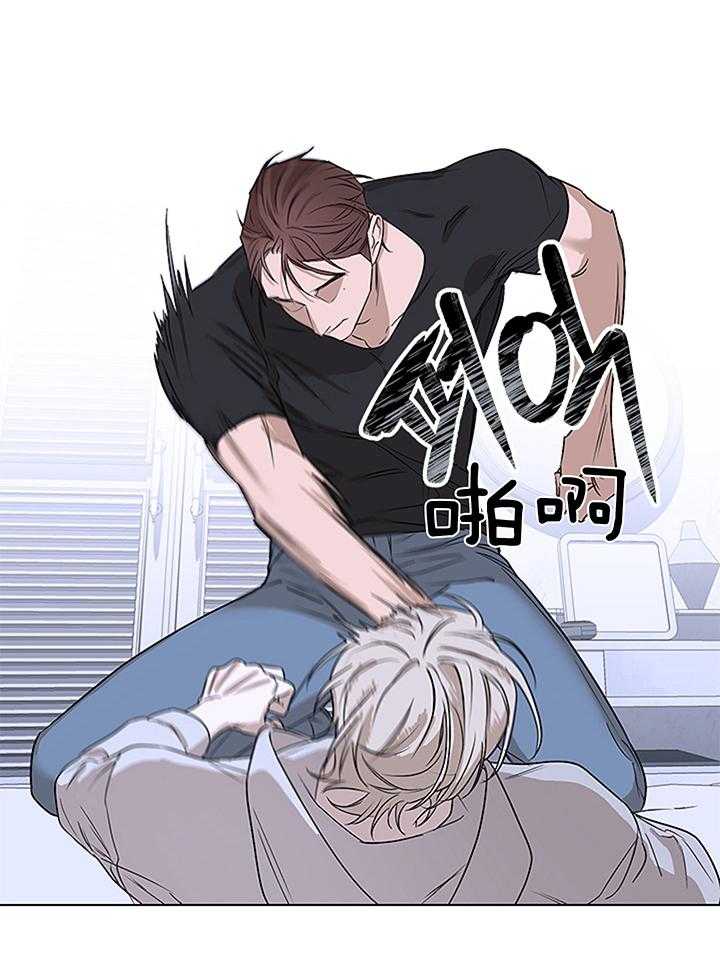 奇妙共感 第110话 第14页