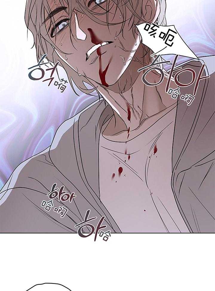 奇妙共感 第110话 第22页