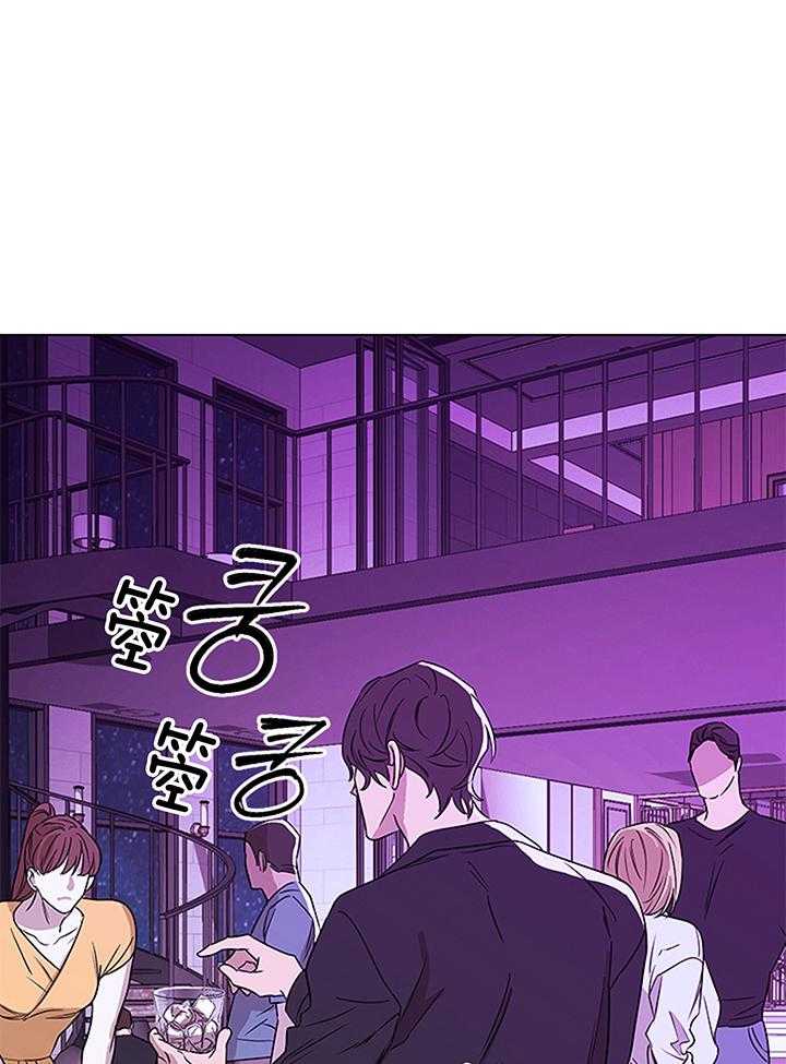 奇妙共感 第110话 第27页