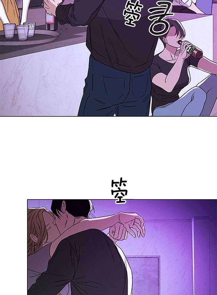 奇妙共感 第110话 第28页