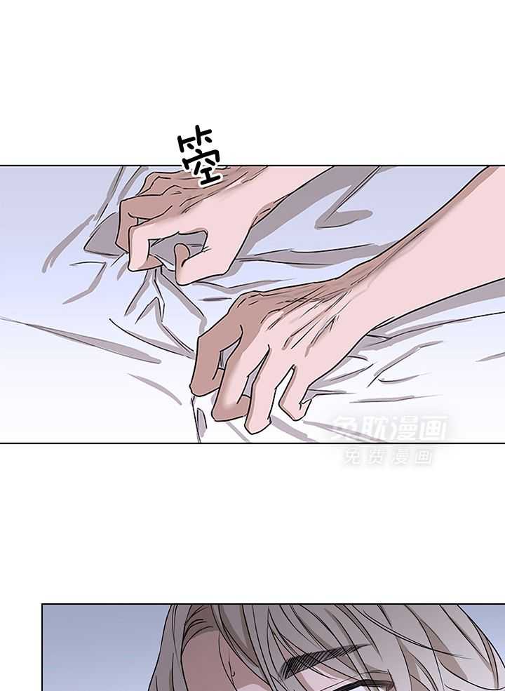 奇妙共感 第111话 第0页