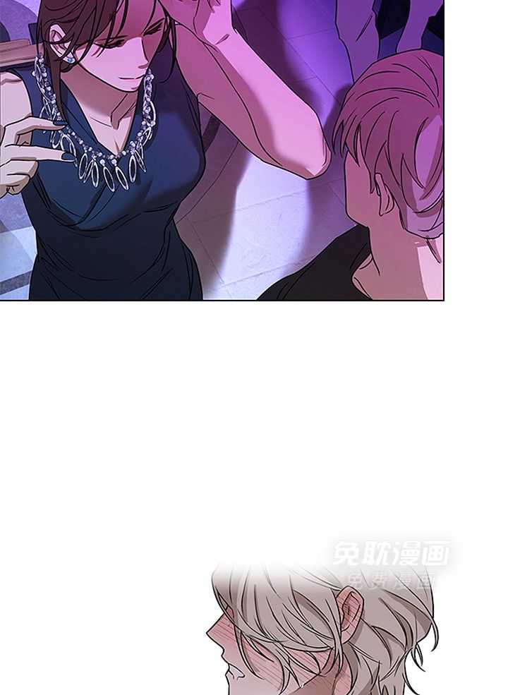 奇妙共感 第111话 第9页