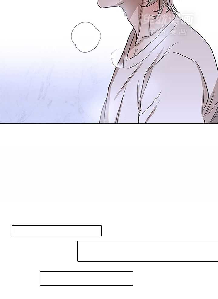 奇妙共感 第111话 第10页