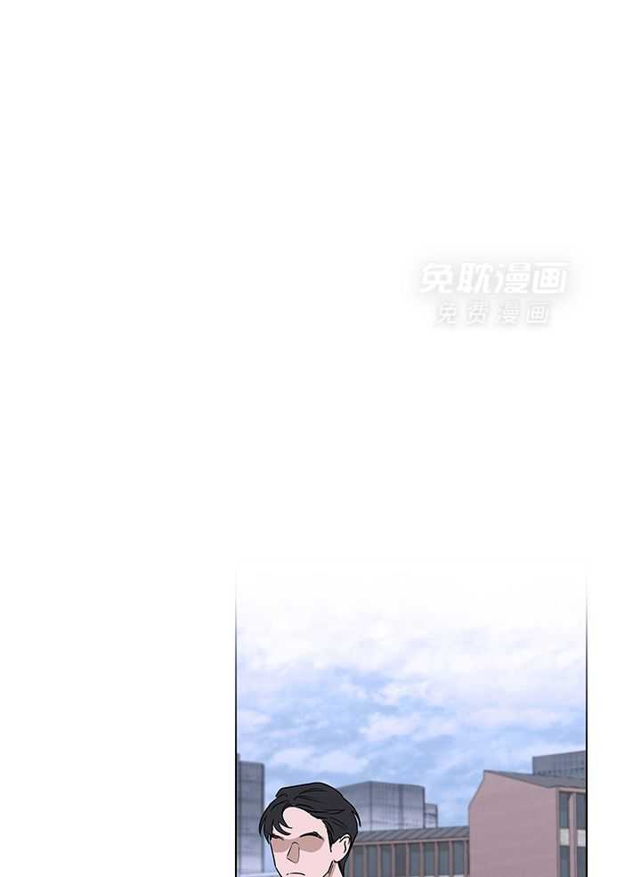 奇妙共感 第111话 第11页