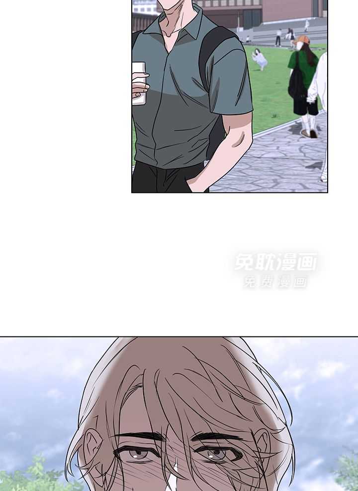 奇妙共感 第111话 第12页