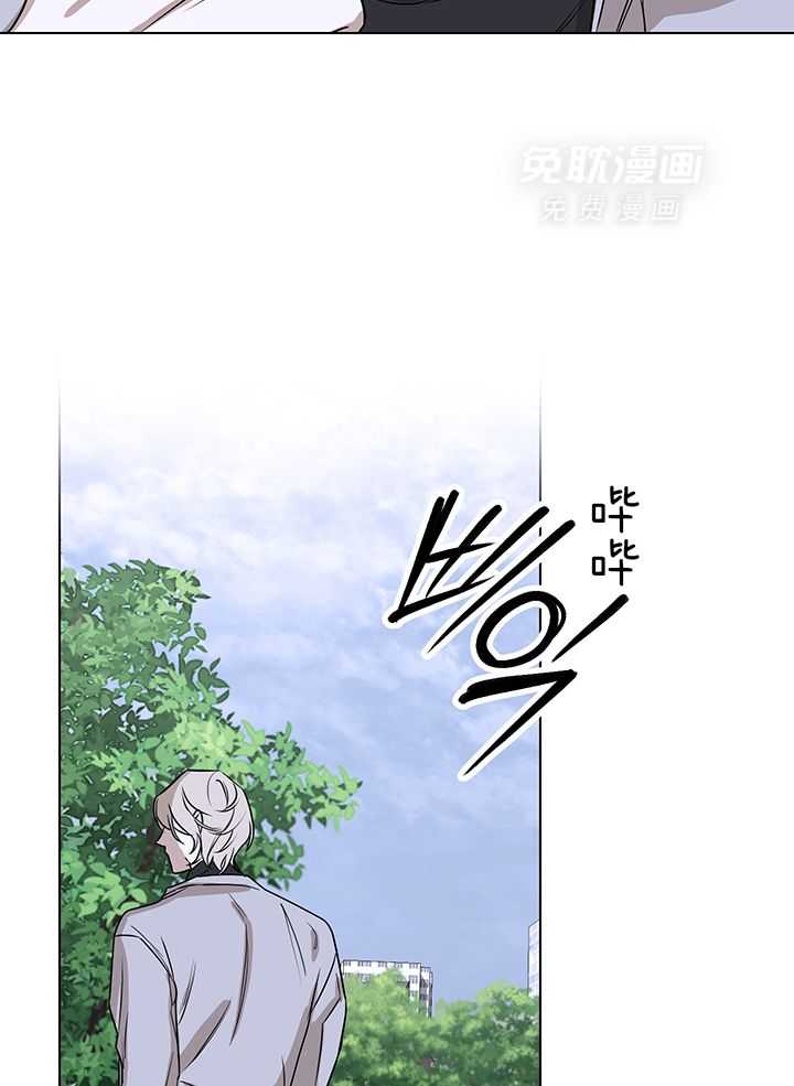 奇妙共感 第111话 第18页