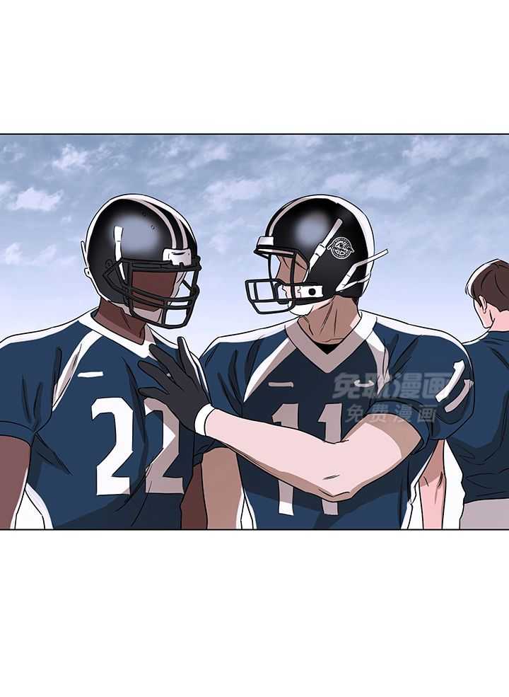 奇妙共感 第111话 第20页