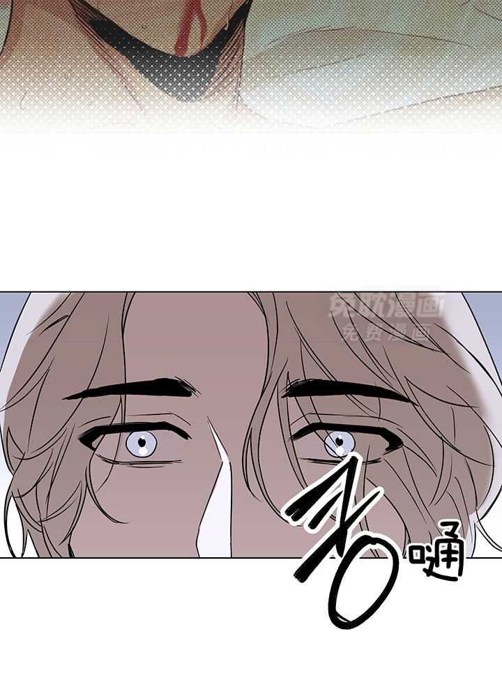 奇妙共感 第111话 第25页